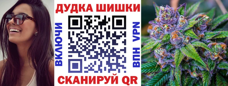 Где найти наркотики Анива Марихуана МЕФ КОКАИН СОЛЬ ГАШИШ
