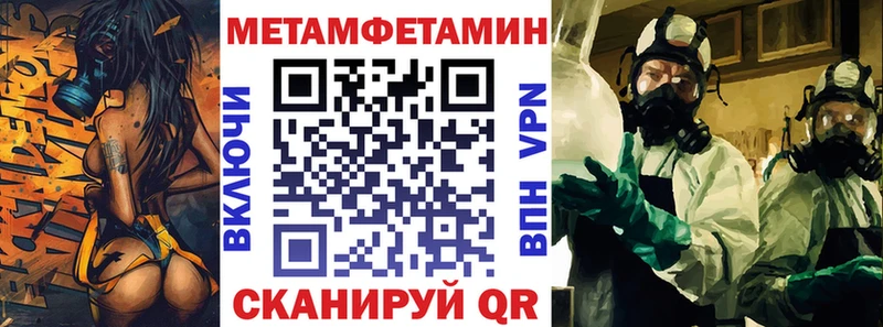 shop телеграм  Анива  hydra как зайти  Amphetamine 97%  где продают  