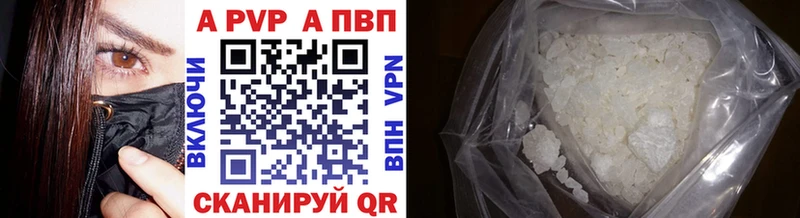 купить  сайты  Анива  Alpha PVP СК 