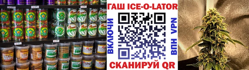 Canna-Cookies марихуана  Анива 