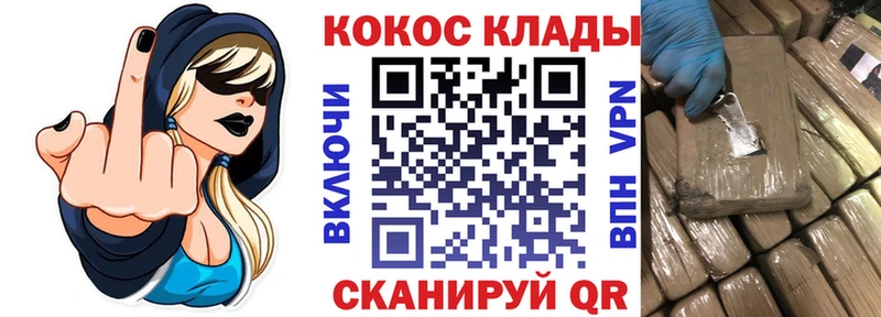 наркошоп  Анива  KRAKEN онион  КОКАИН Боливия 