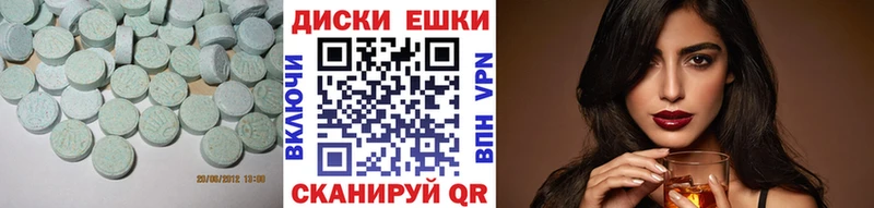купить   Анива  Ecstasy Philipp Plein 