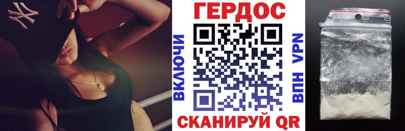 Героин хмурый  KRAKEN ссылки  Анива 