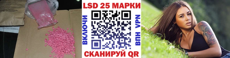 LSD-25 экстази кислота  Анива 