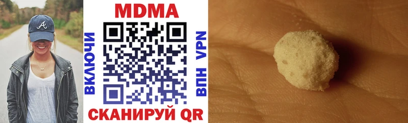MDMA молли  кракен ONION  Анива 