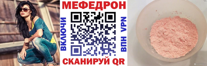 Меф мука купить сайты Анива