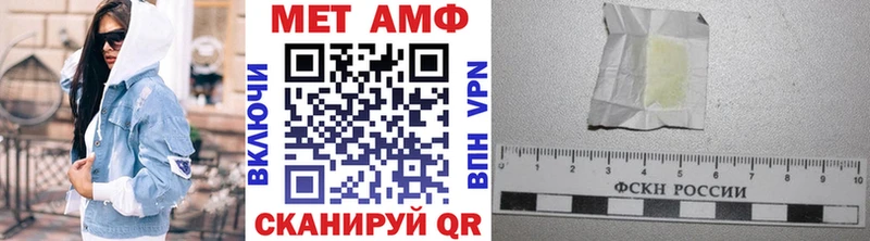 Первитин кристалл  ссылка на мегу как зайти  Анива 