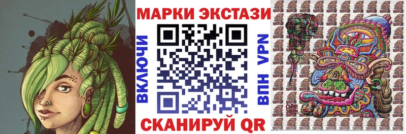 купить   Анива  Наркотические марки 1,5мг 