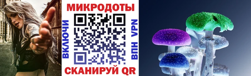 Галлюциногенные грибы MAGIC MUSHROOMS  Анива 