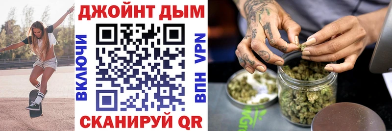 МЕГА маркетплейс  Анива  Конопля White Widow 