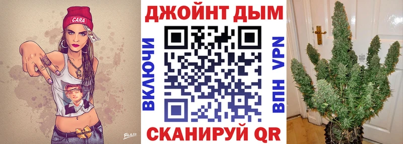 Конопля конопля Анива